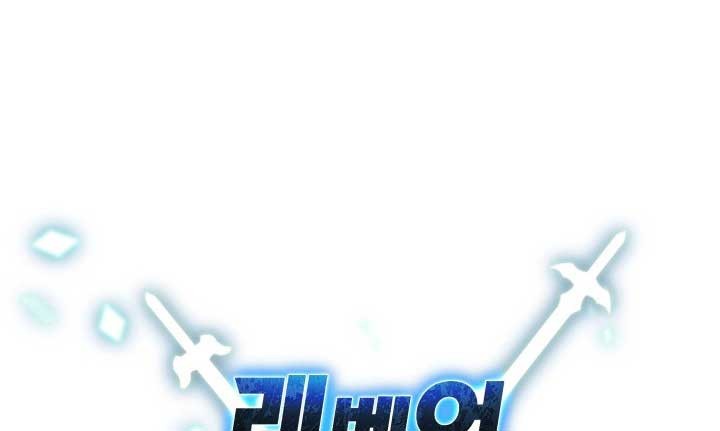 Chapter 4 - halaman 7