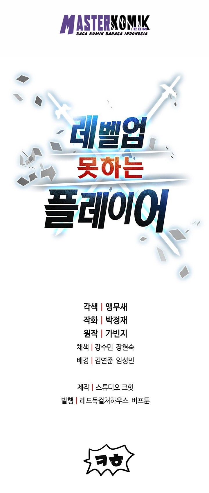 Chapter 3 - halaman 63