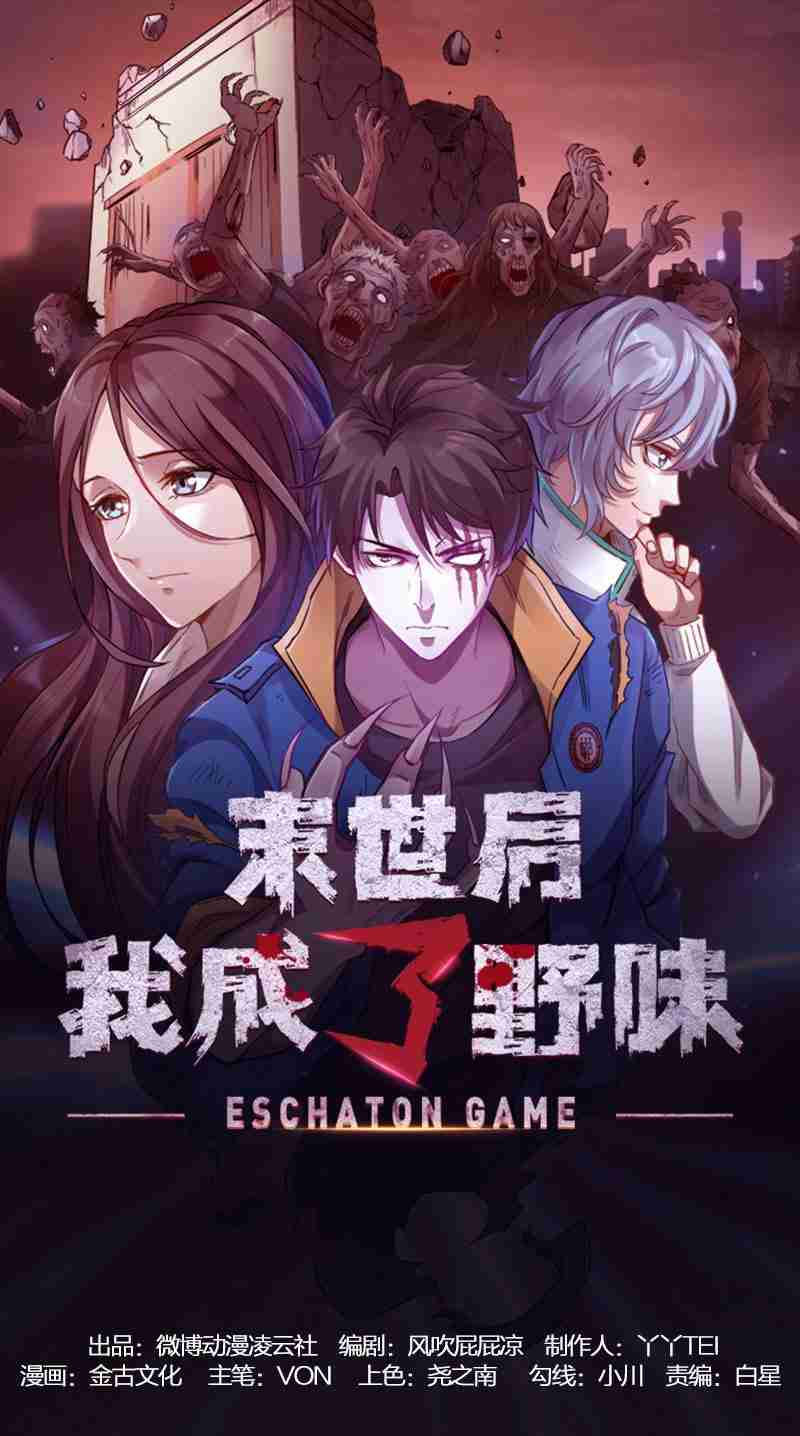 Chapter 40 - halaman 4