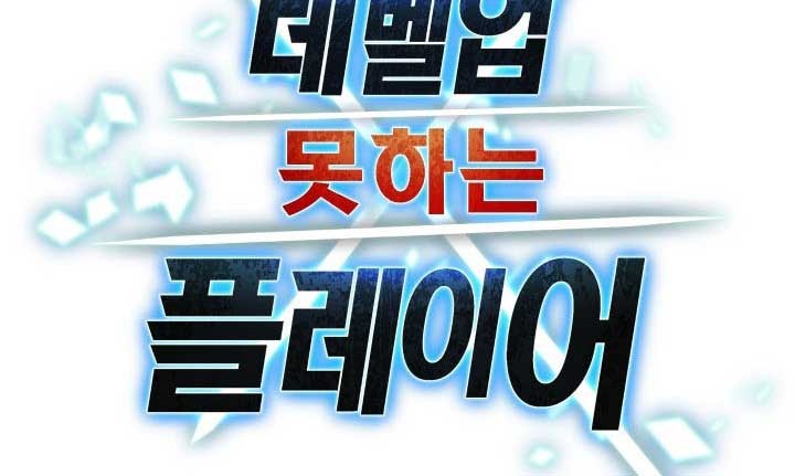 Chapter 15 - halaman 12