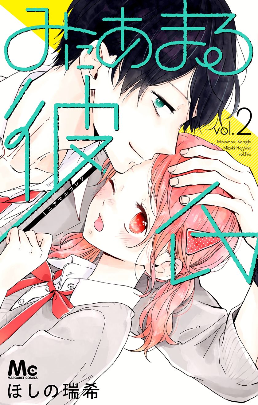 Chapter 7 - halaman 2