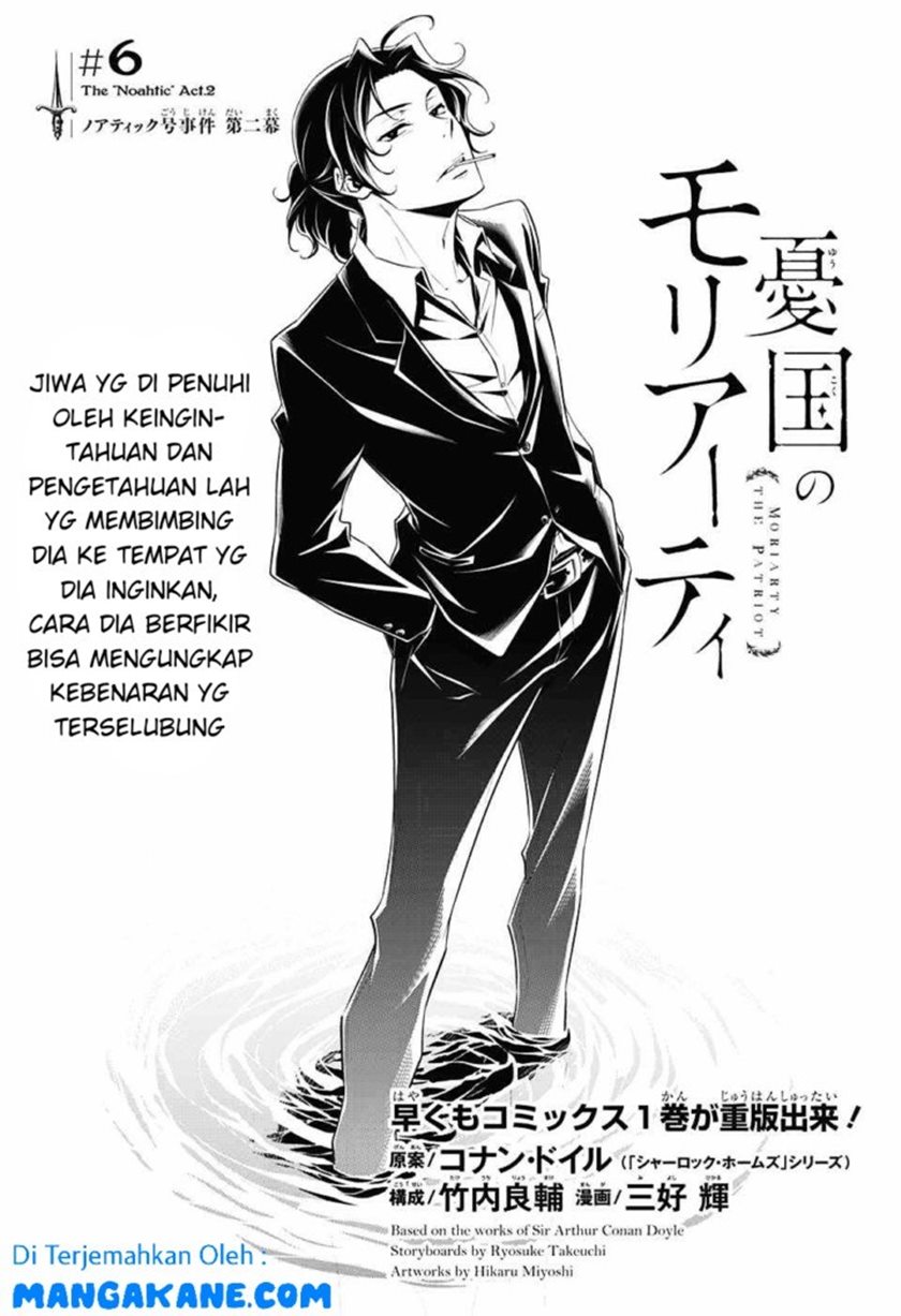 Chapter 6 - halaman 2