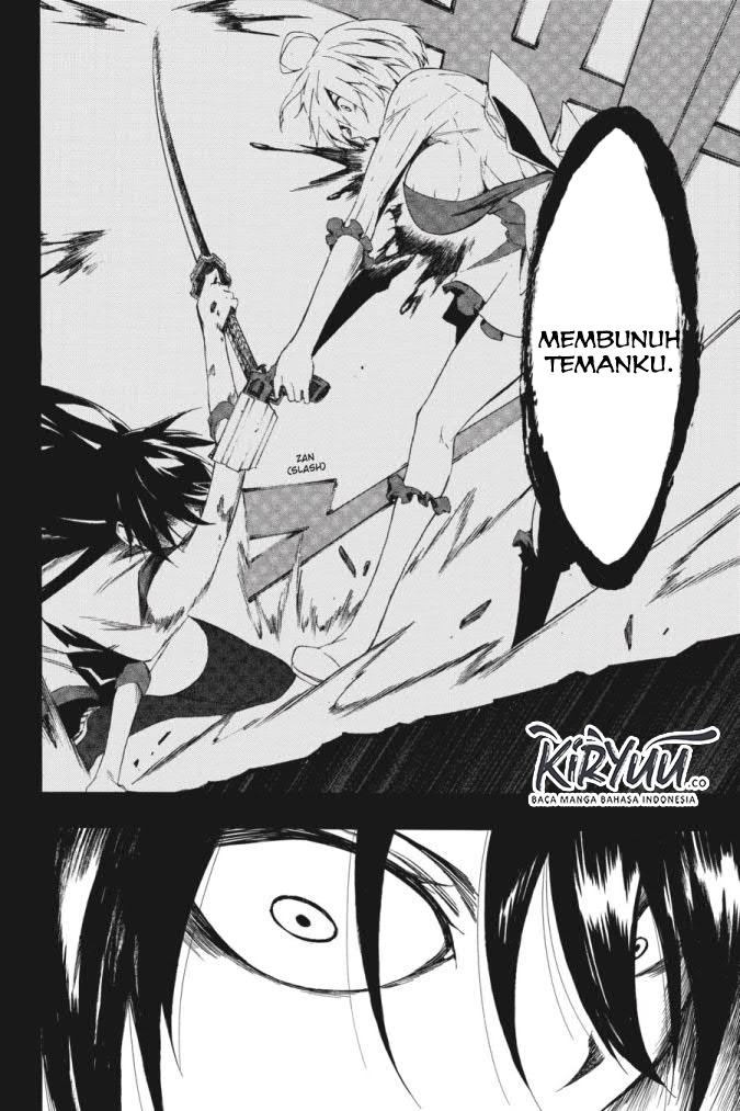 Chapter 58 - halaman 14