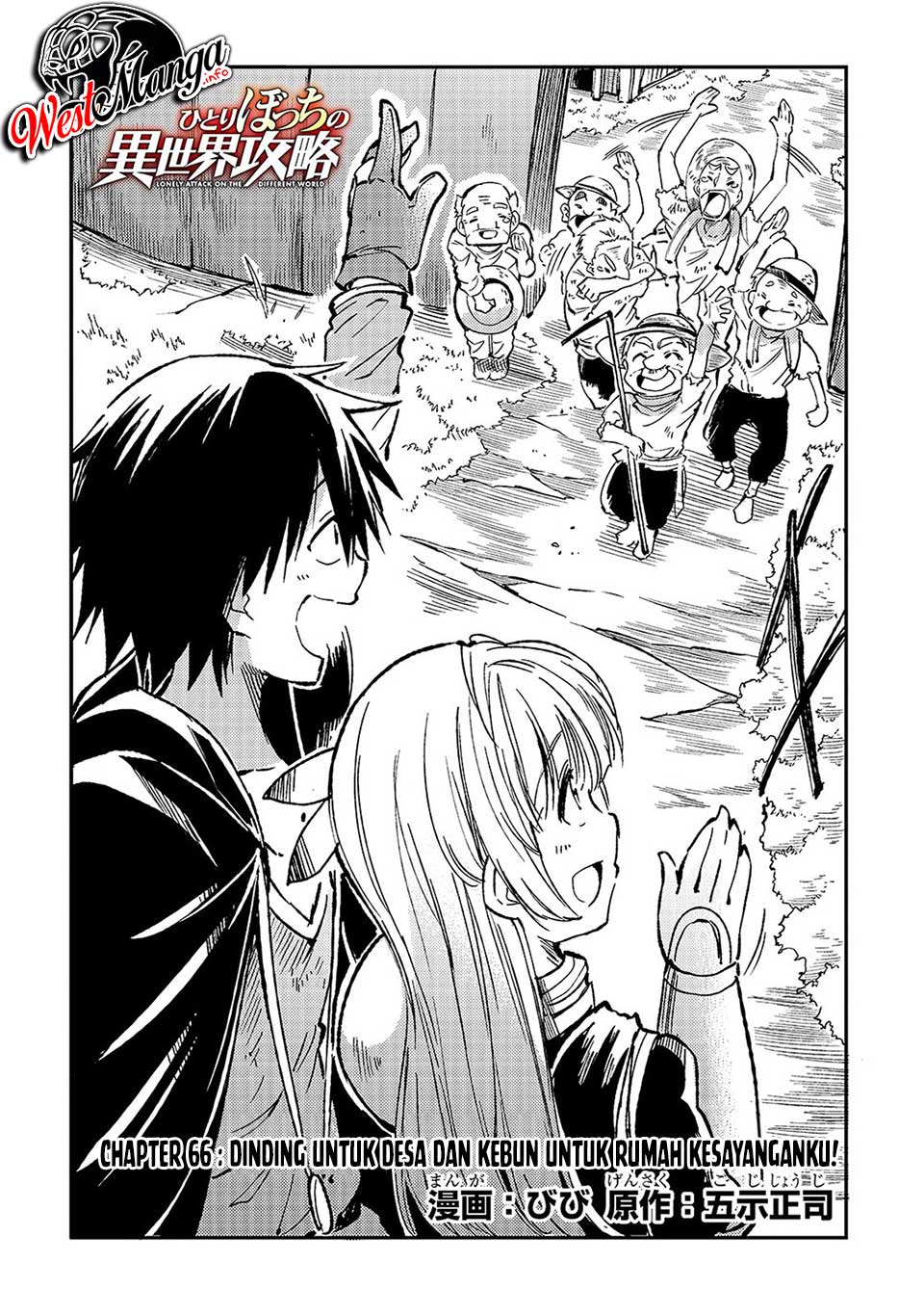 Chapter 66 - halaman 7