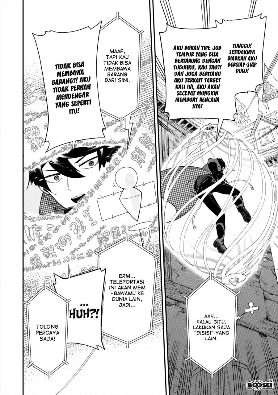 Chapter 1.2 - halaman 14