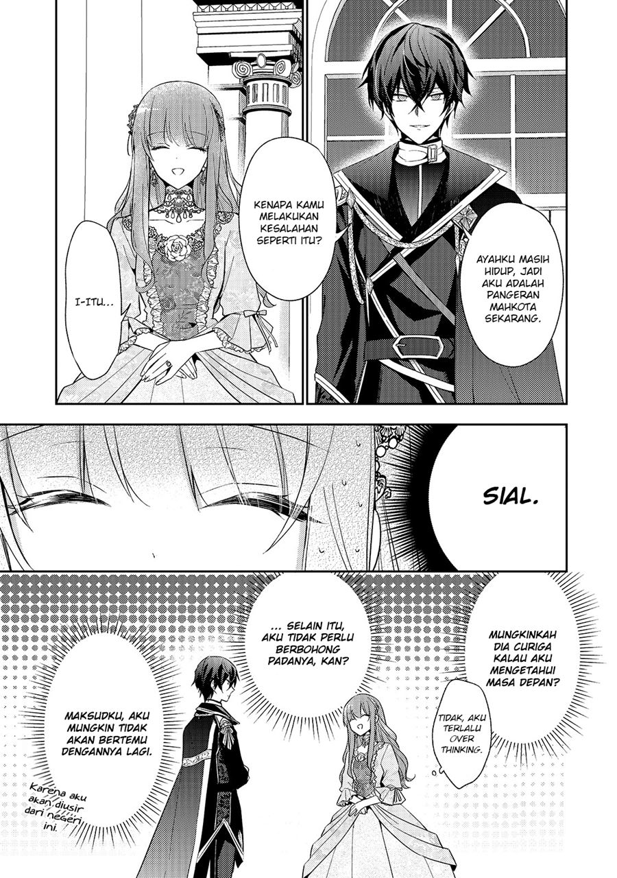 Chapter 1 - halaman 25