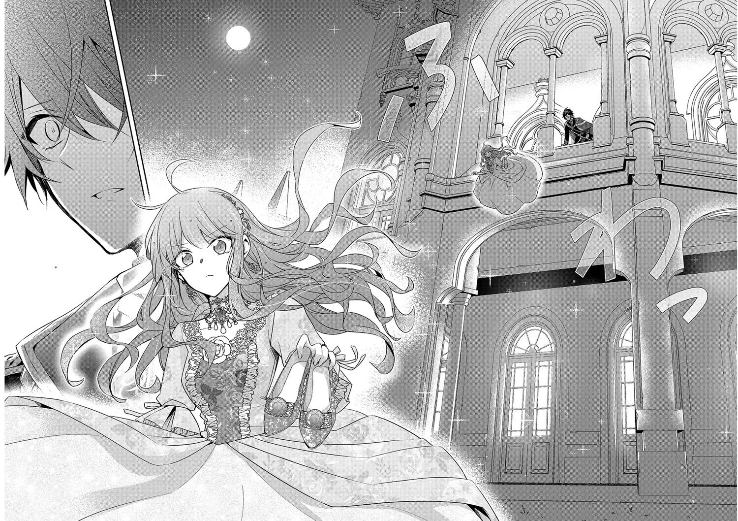 Chapter 1 - halaman 28