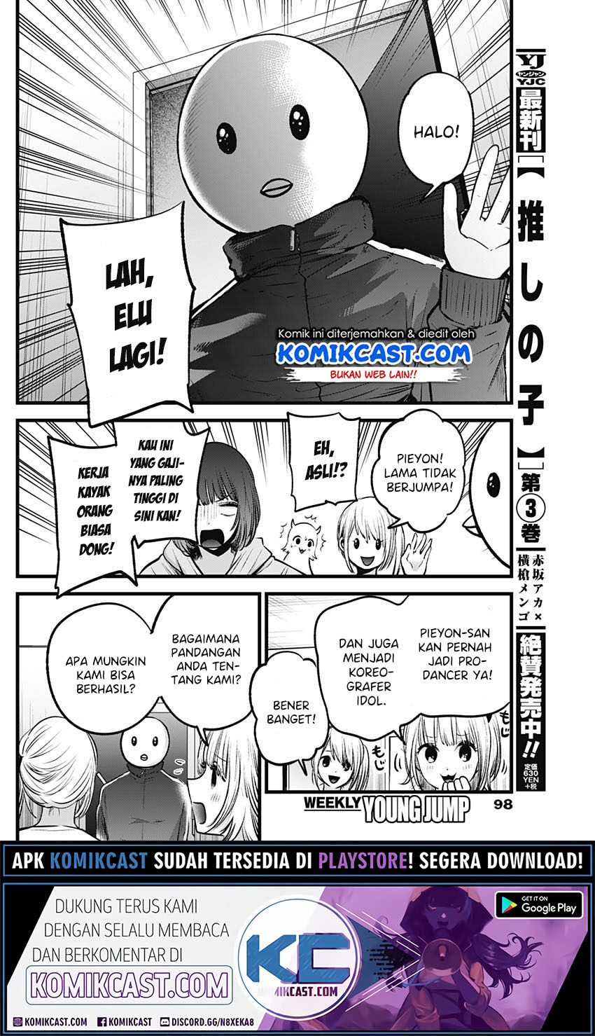 Chapter 35 - halaman 12