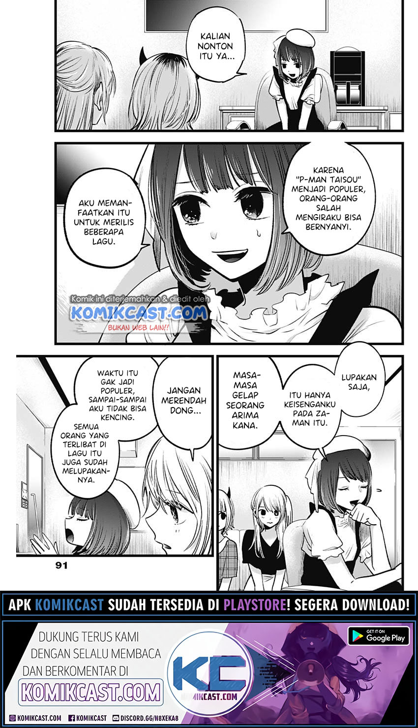 Chapter 35 - halaman 5