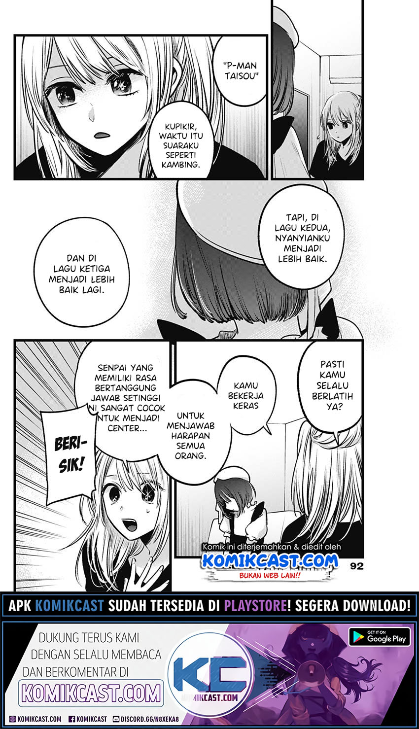 Chapter 35 - halaman 6