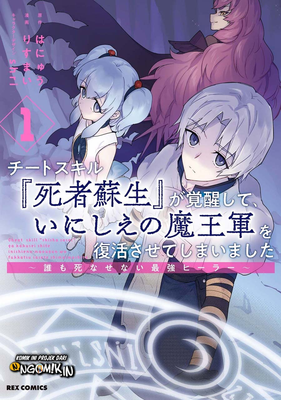 Chapter 6.5 - halaman 3