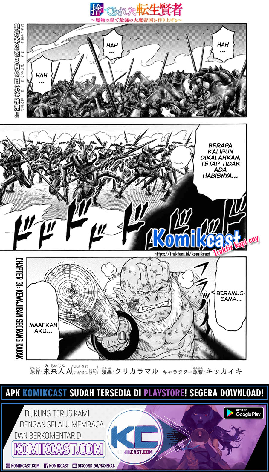 Chapter 31 - halaman 3