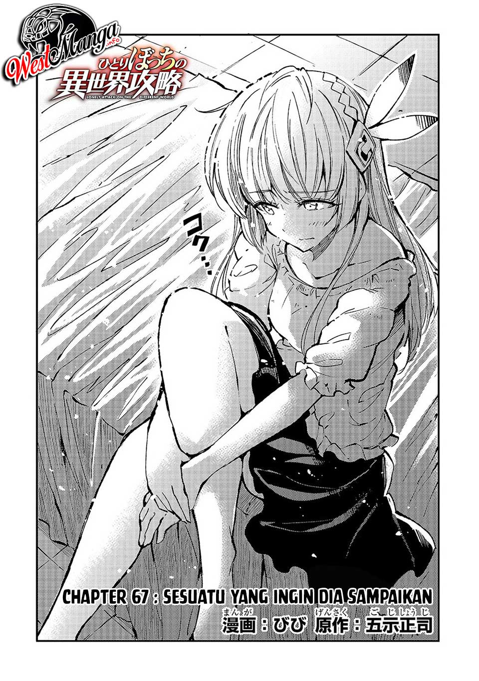 Chapter 67 - halaman 7