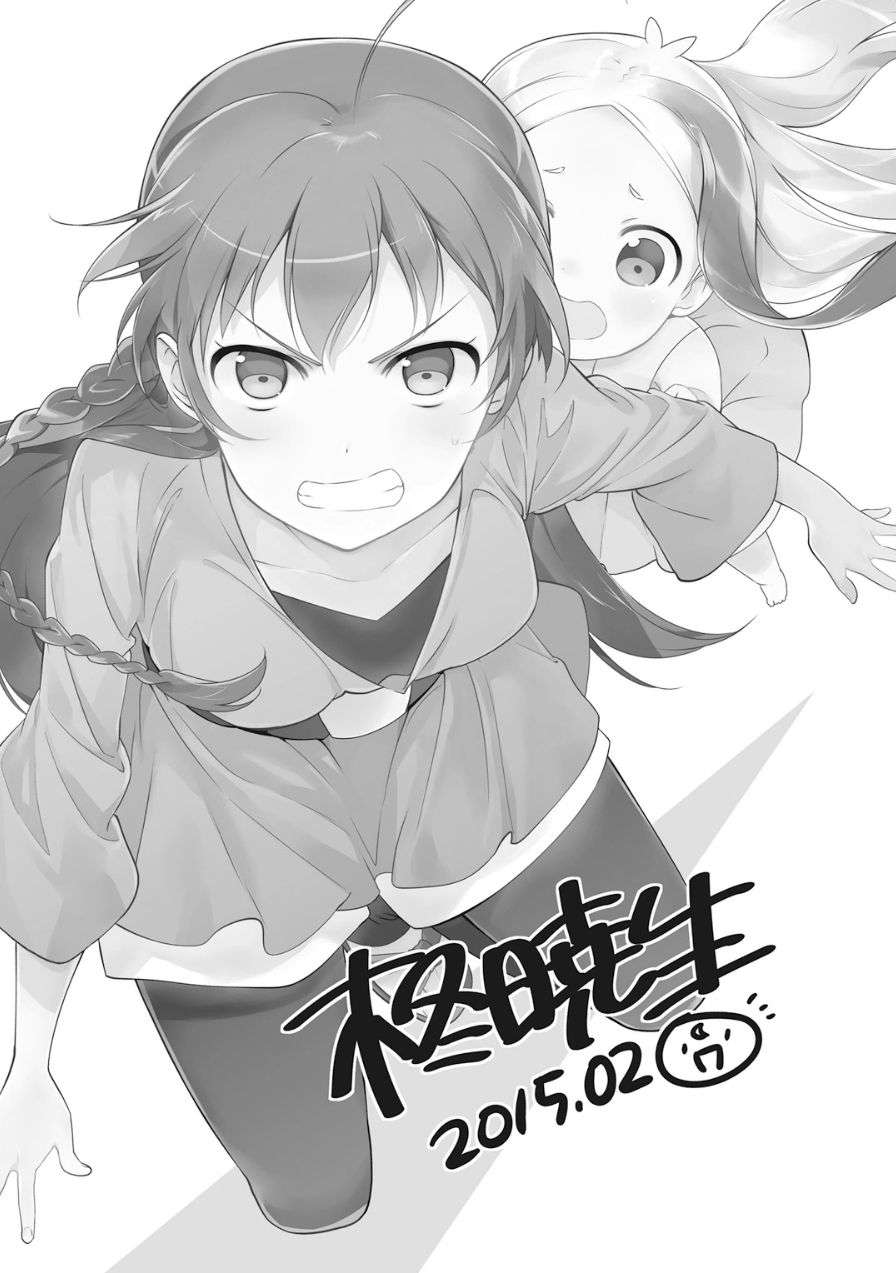 Chapter 37 - halaman 31