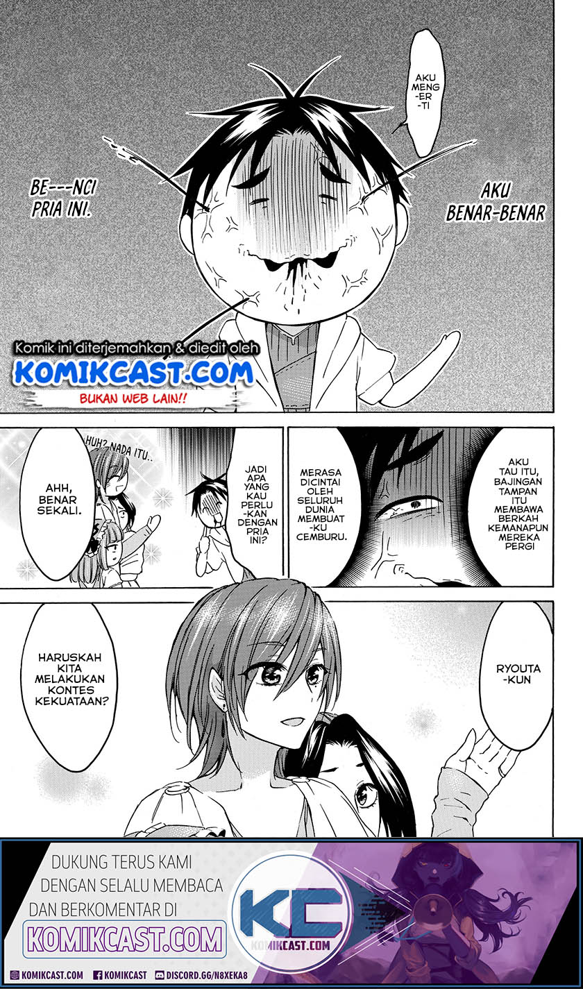 Chapter 19.1 - halaman 17