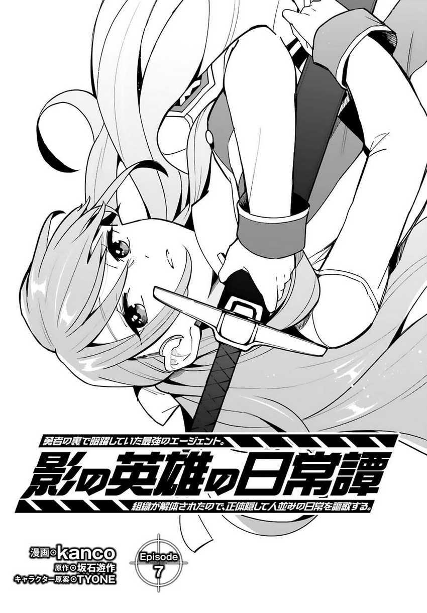 Chapter 7 - halaman 3