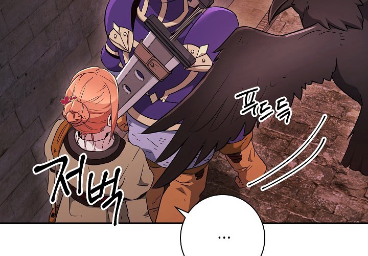 Chapter 104 - halaman 17