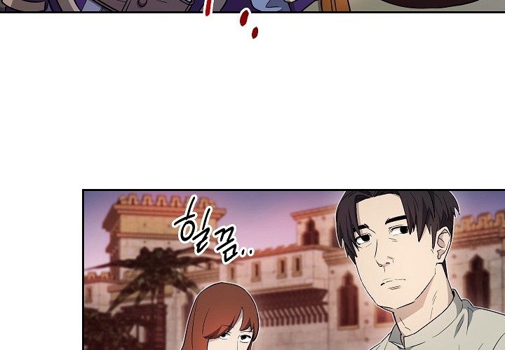 Chapter 104 - halaman 25