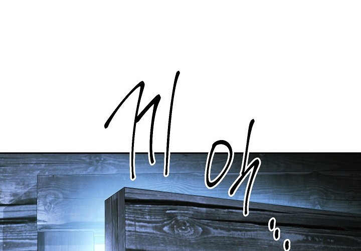 Chapter 104 - halaman 57