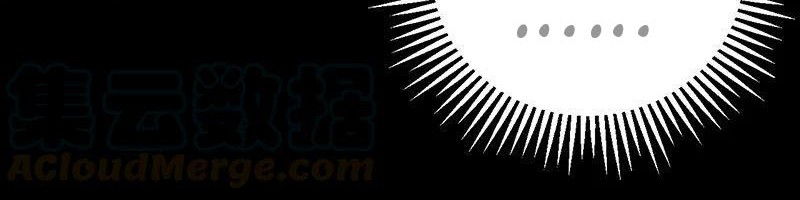 Chapter 45 - halaman 16