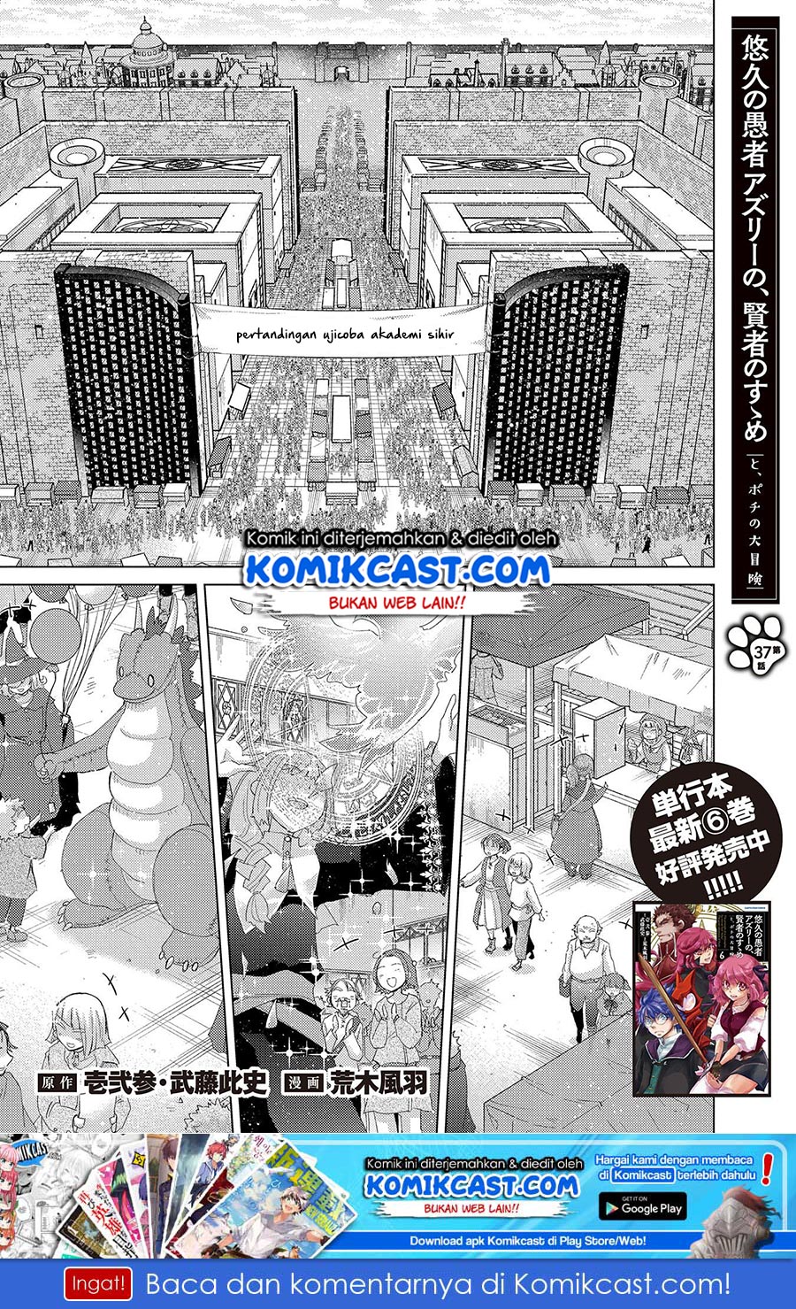 Chapter 37 - halaman 3