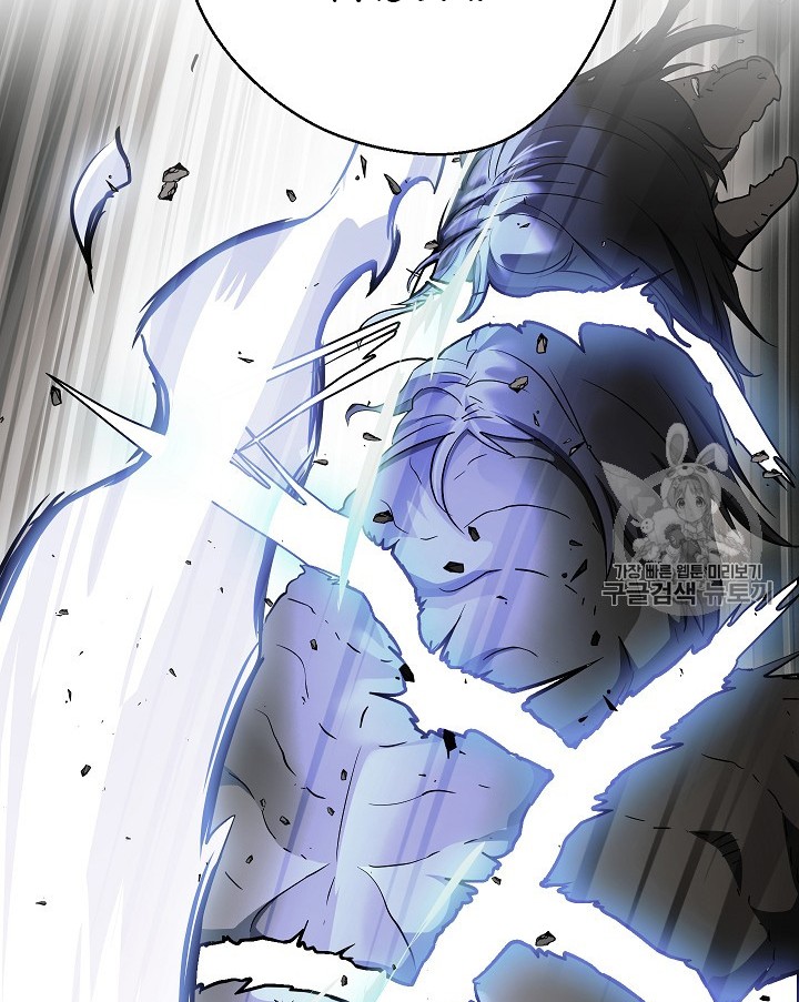 Chapter 103 - halaman 30