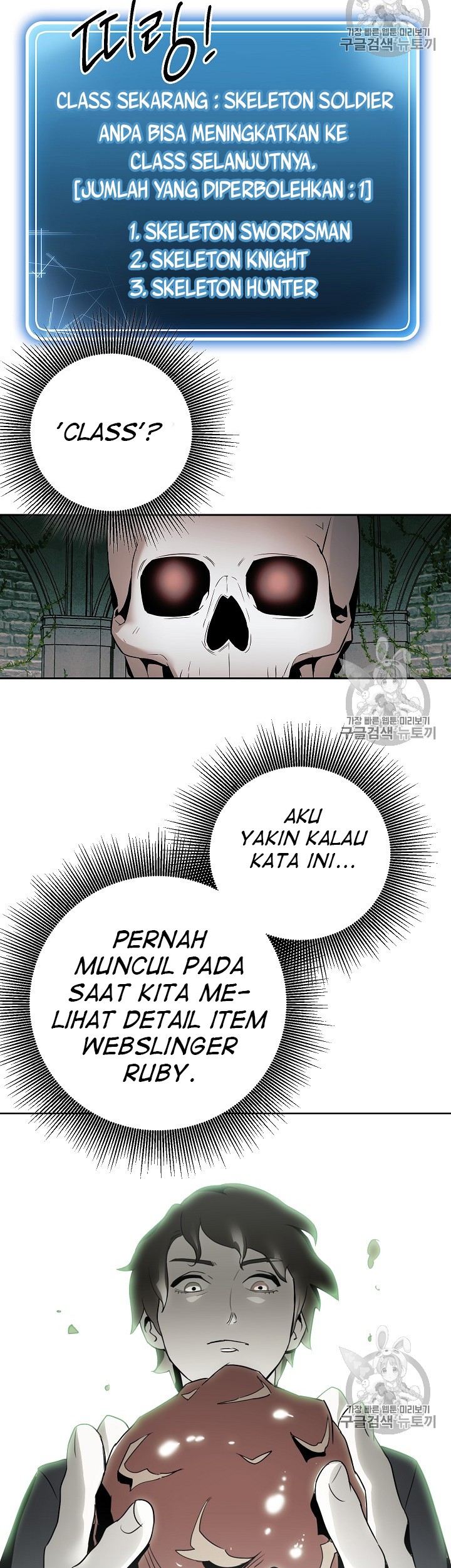 Chapter 103 - halaman 43