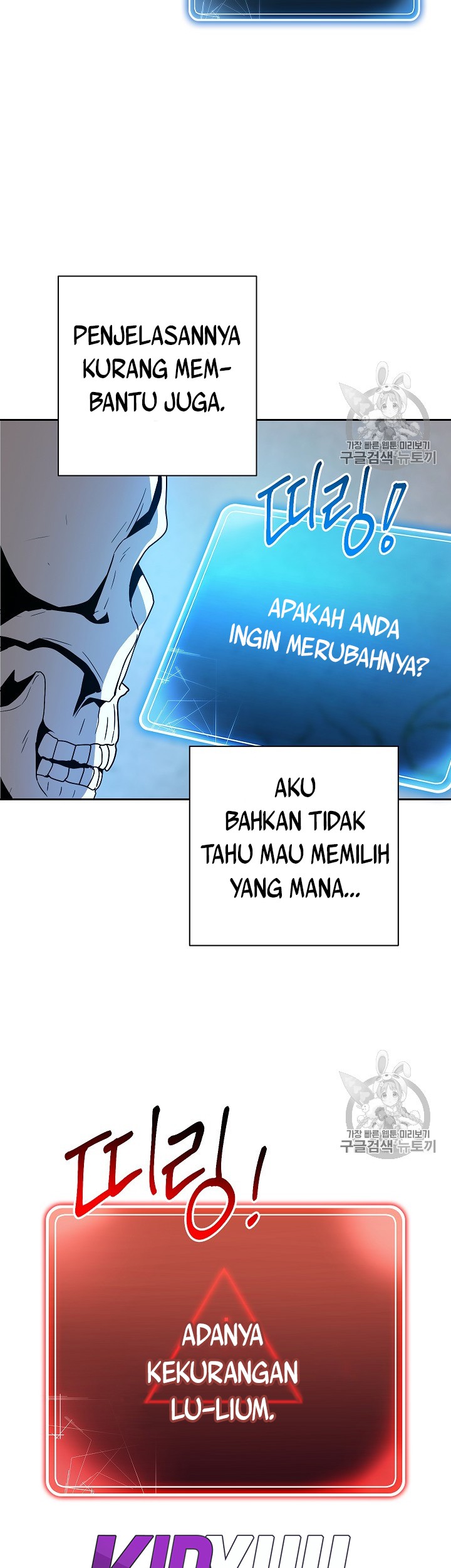 Chapter 103 - halaman 51