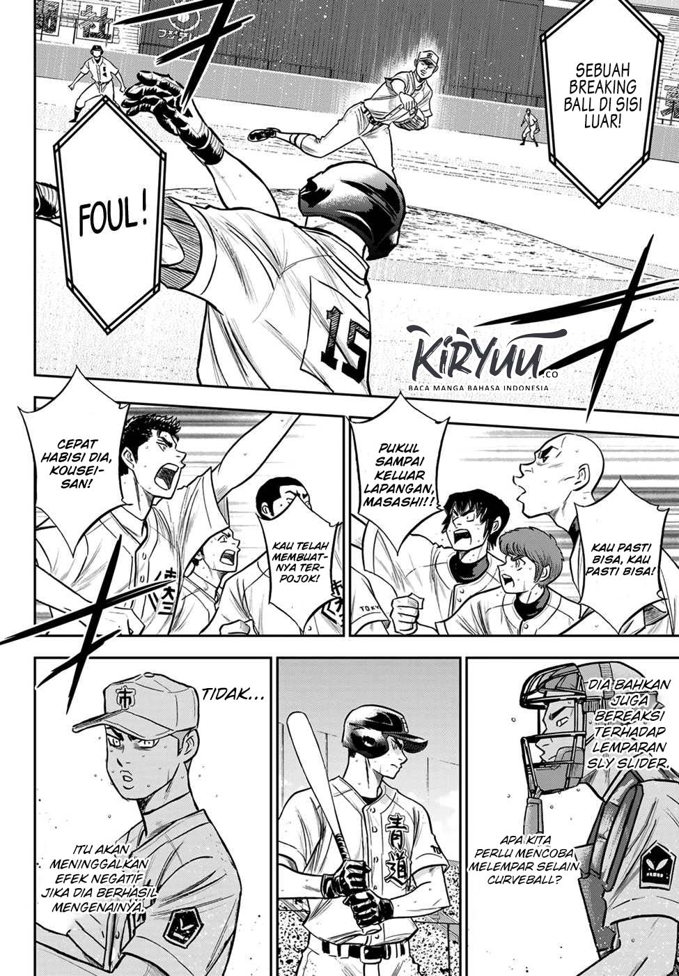 Chapter 241 - halaman 15