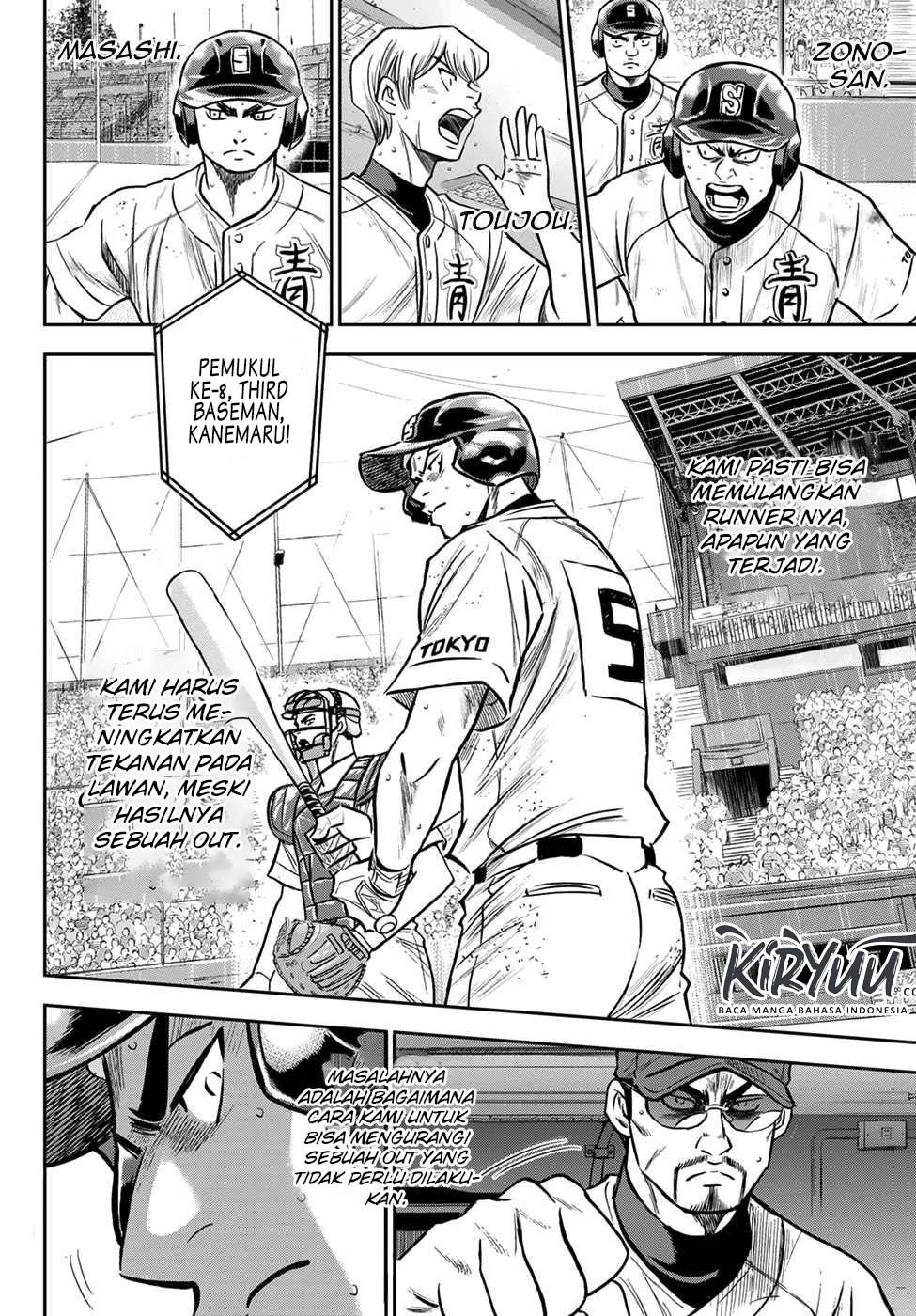 Chapter 241 - halaman 21