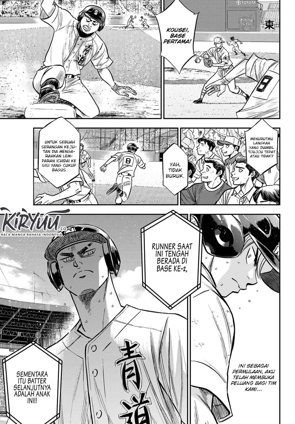 Chapter 241 - halaman 6