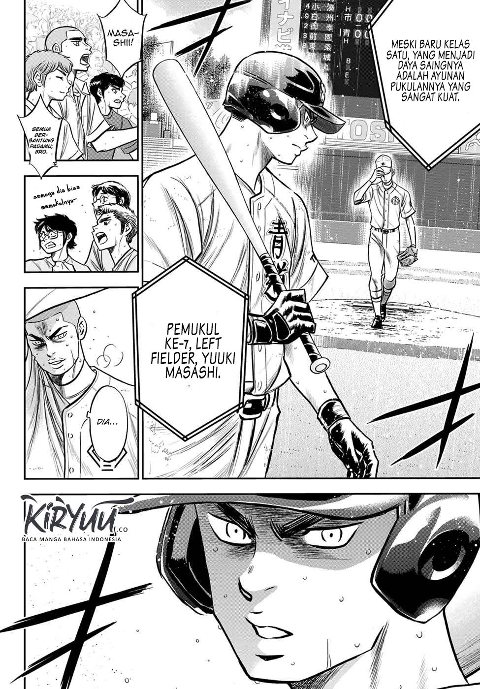 Chapter 241 - halaman 7