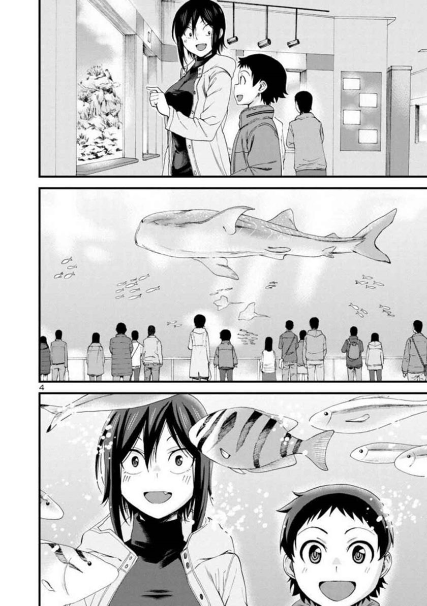 Chapter 53 - halaman 5