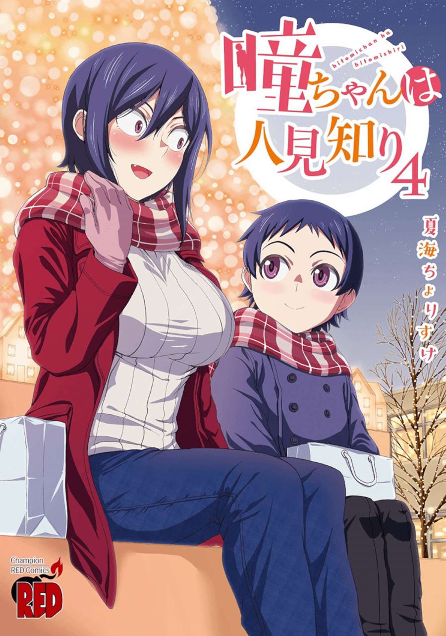 Chapter 51 - halaman 18