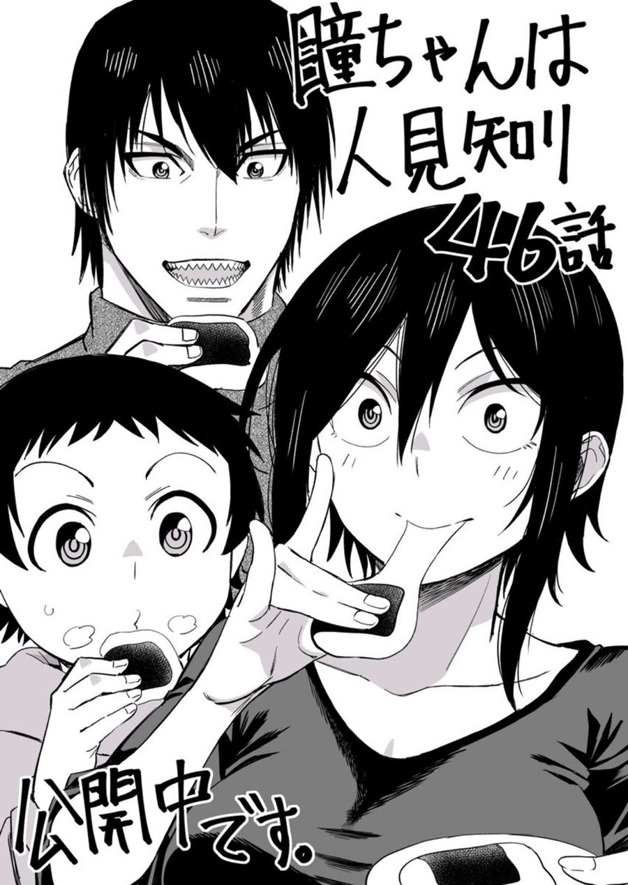 Chapter 46 - halaman 15