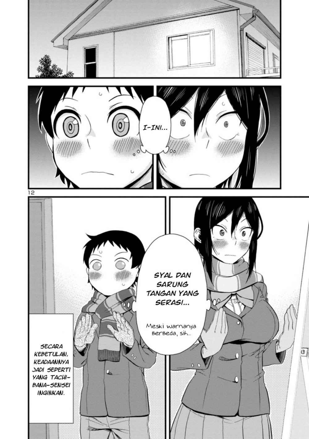 Chapter 43 - halaman 14