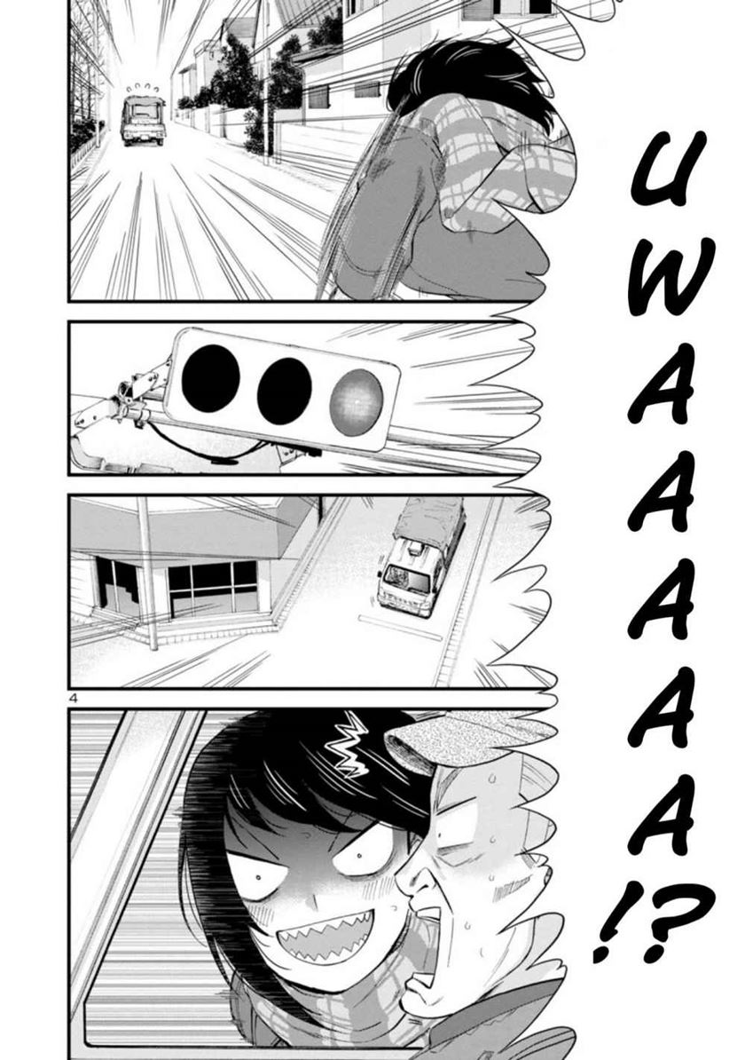 Chapter 41 - halaman 6
