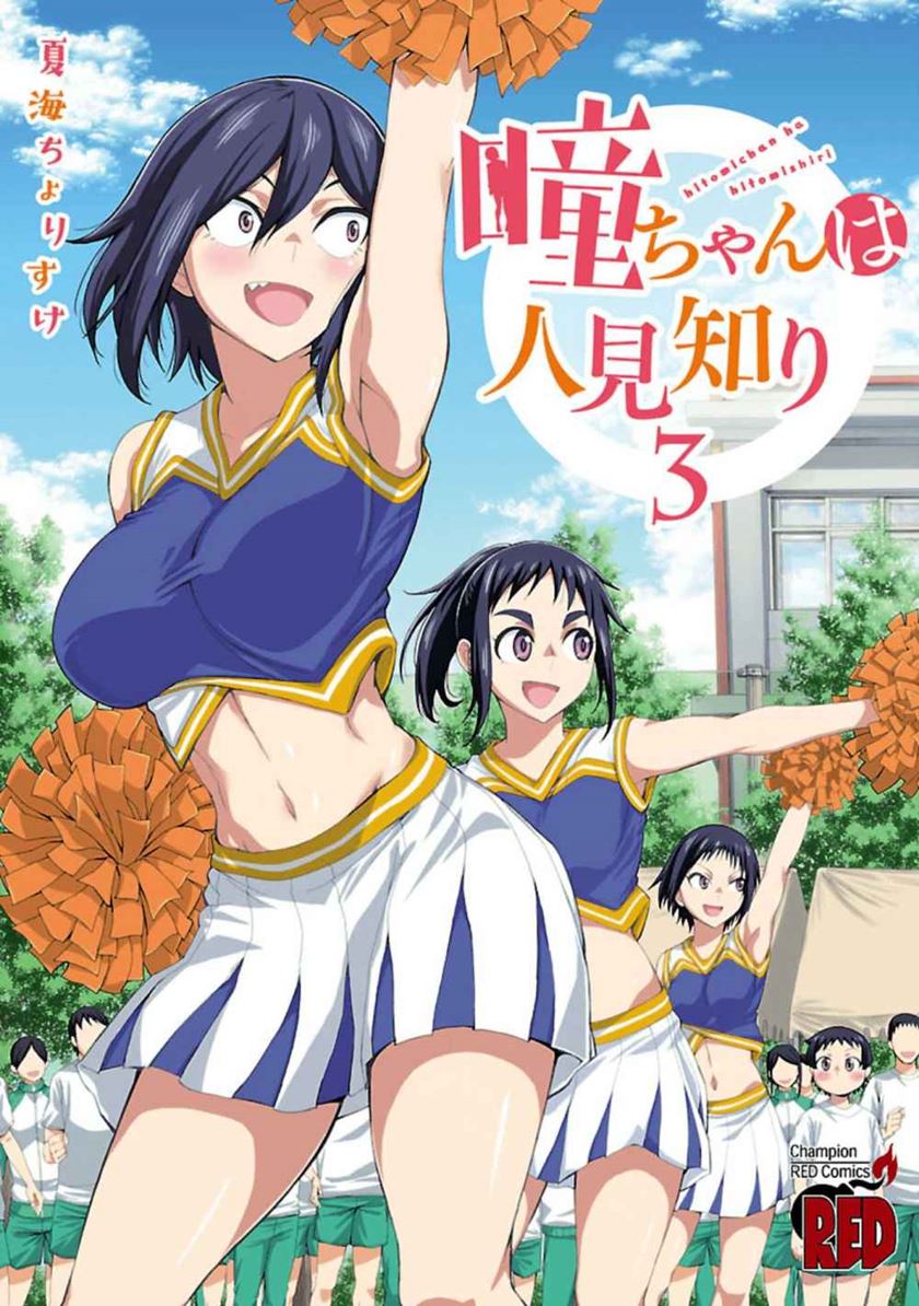 Chapter 36.1 - halaman 3