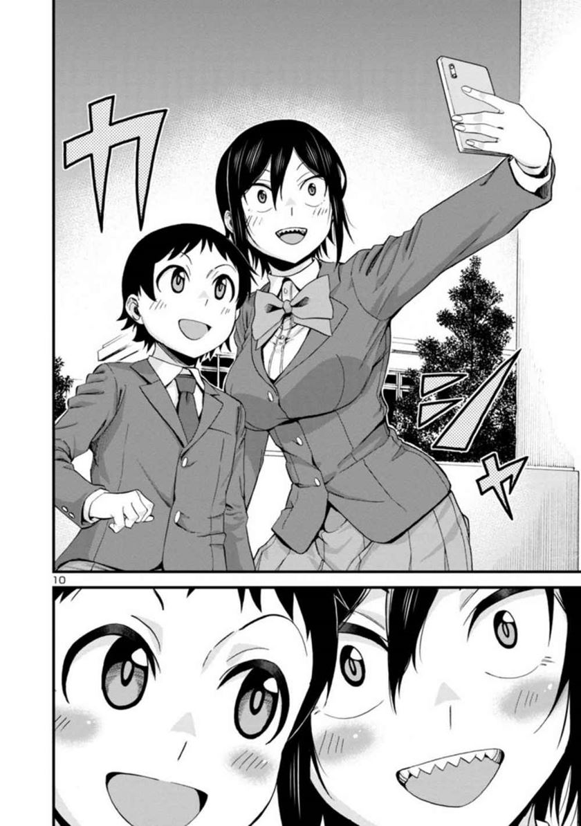 Chapter 35 - halaman 12