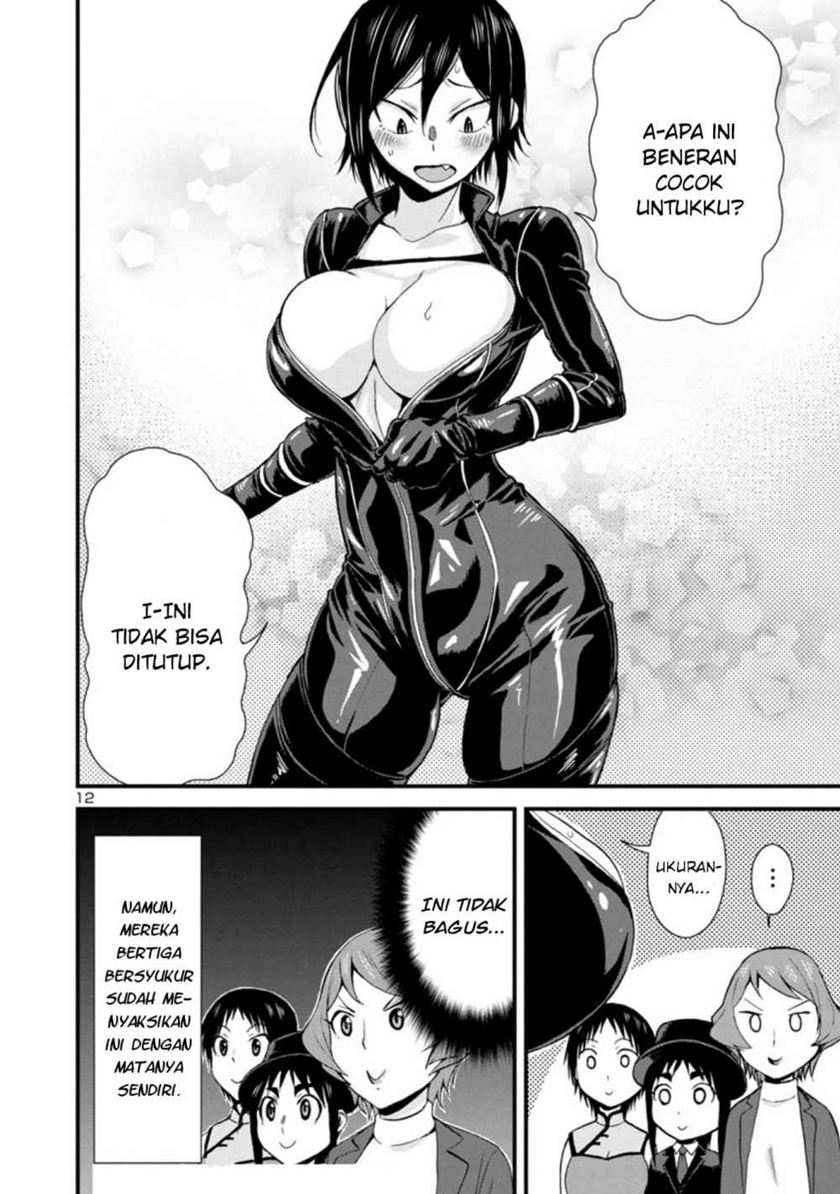 Chapter 32 - halaman 14