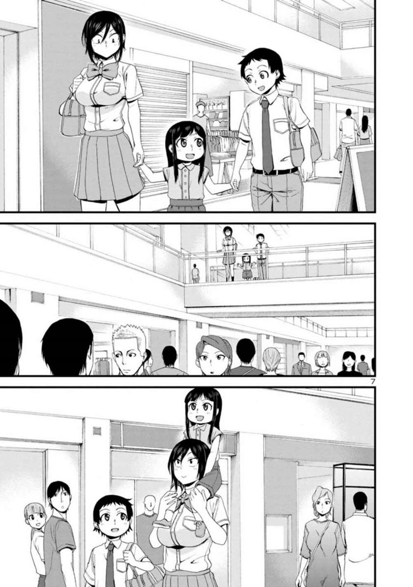Chapter 24 - halaman 9