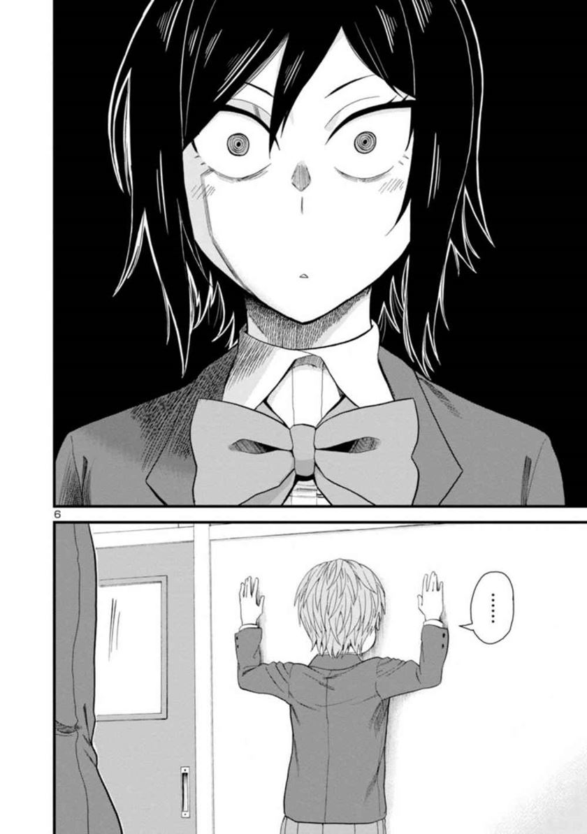 Chapter 18 - halaman 8