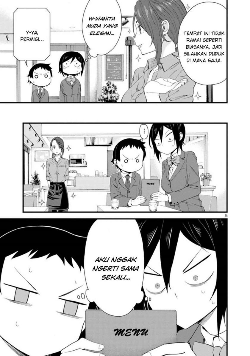 Chapter 17 - halaman 7