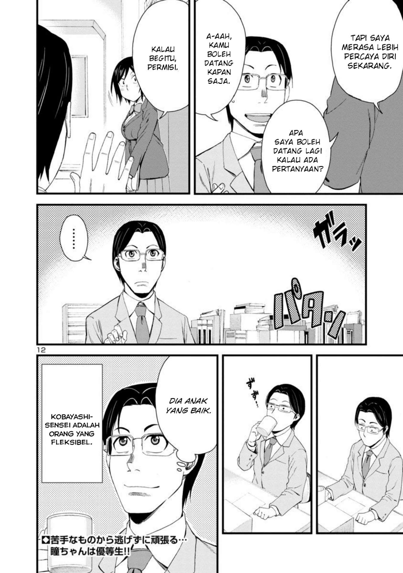 Chapter 6 - halaman 13