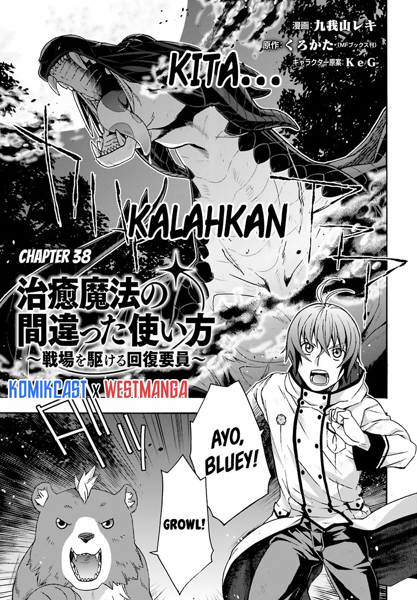 Chapter 38 - halaman 3