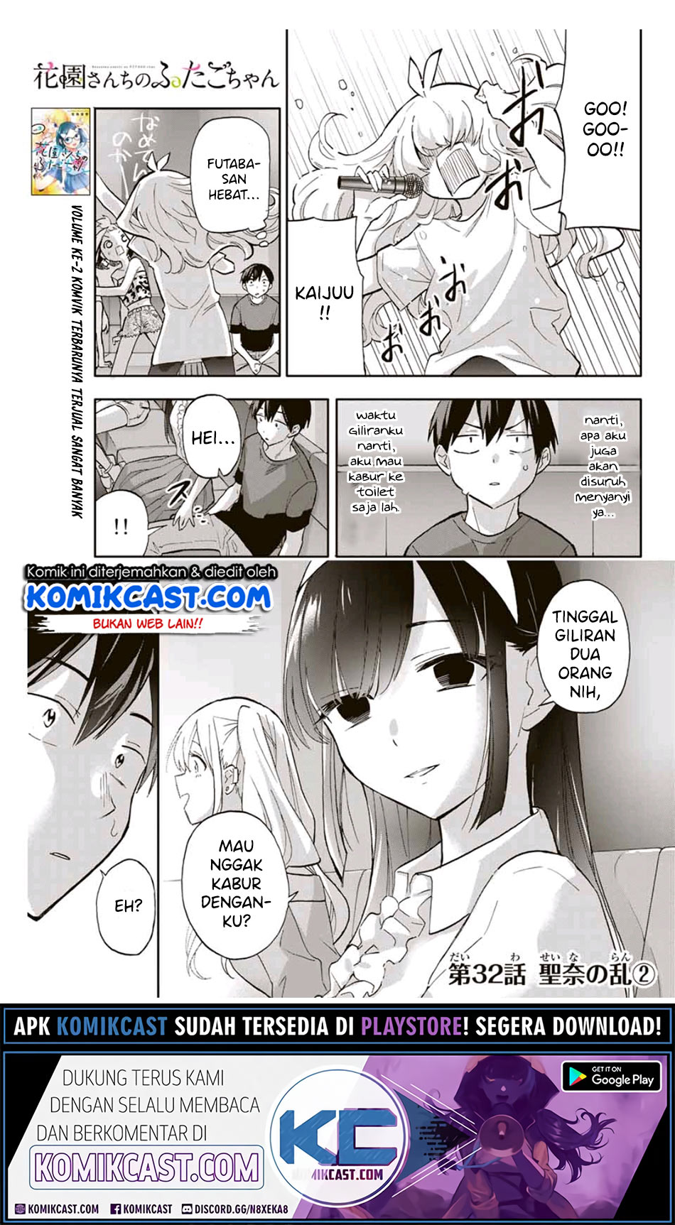 Chapter 32 - halaman 3