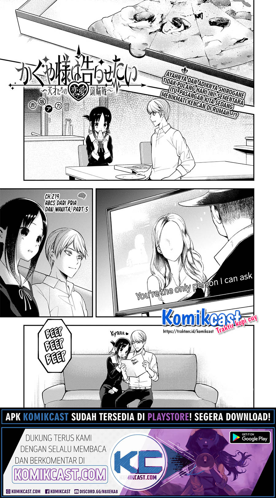 Chapter 219 - halaman 3