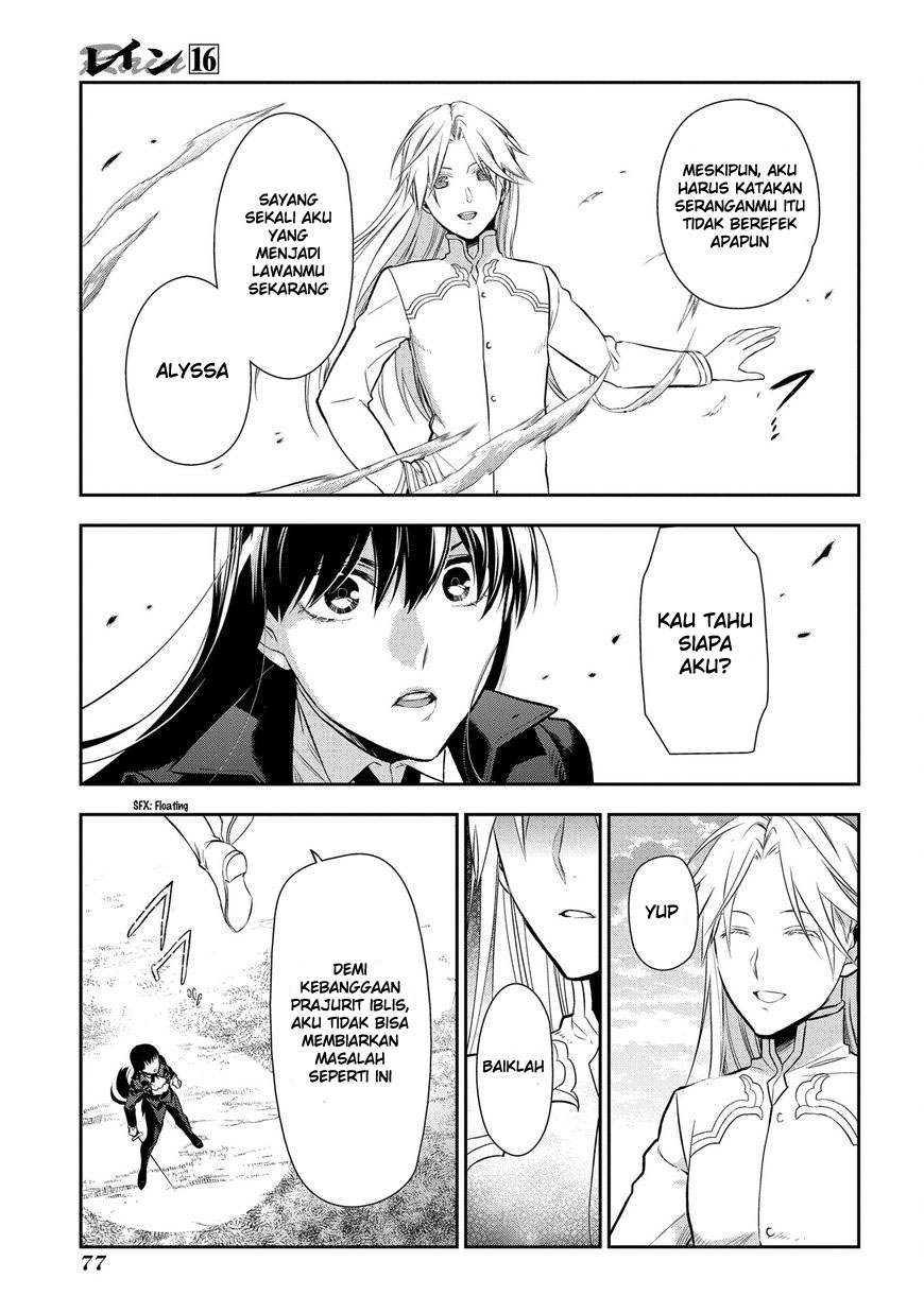 Chapter 84 - halaman 14