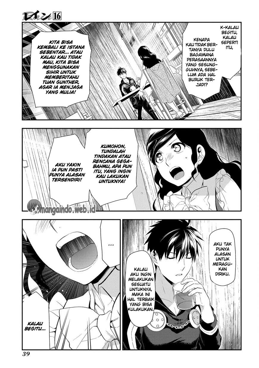 Chapter 83 - halaman 12
