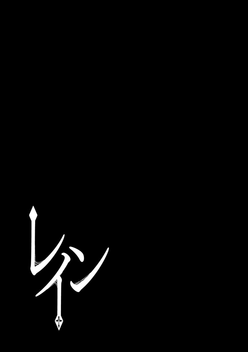 Chapter 81 - halaman 39